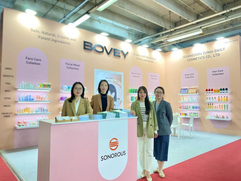 The 56th Cosmoprof Bologna